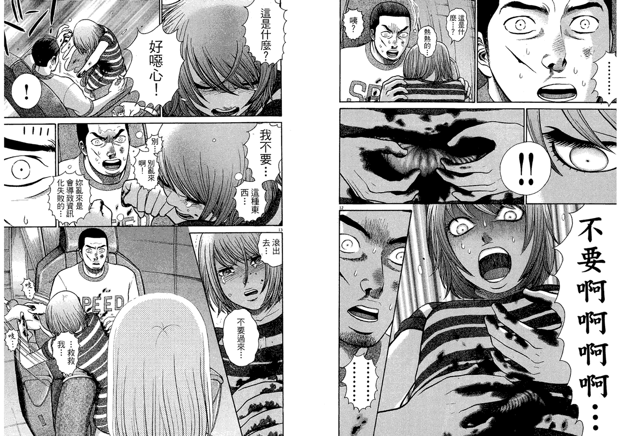 第104页