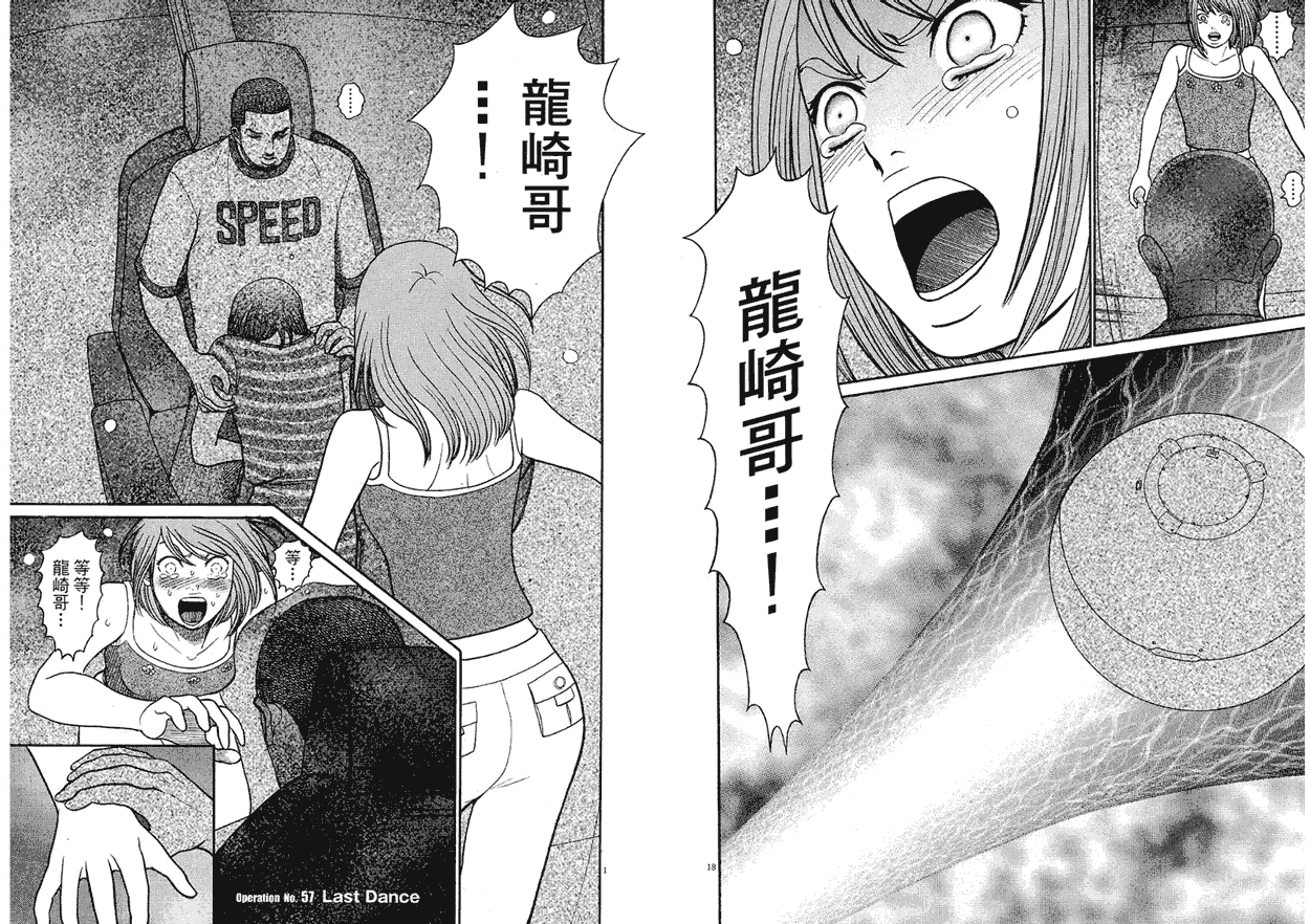 第107页