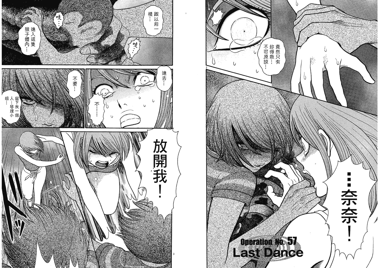 第108页