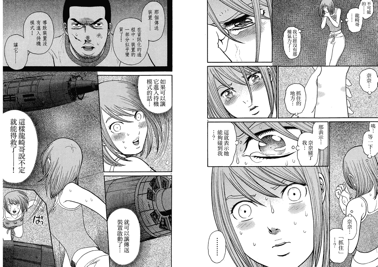 第110页