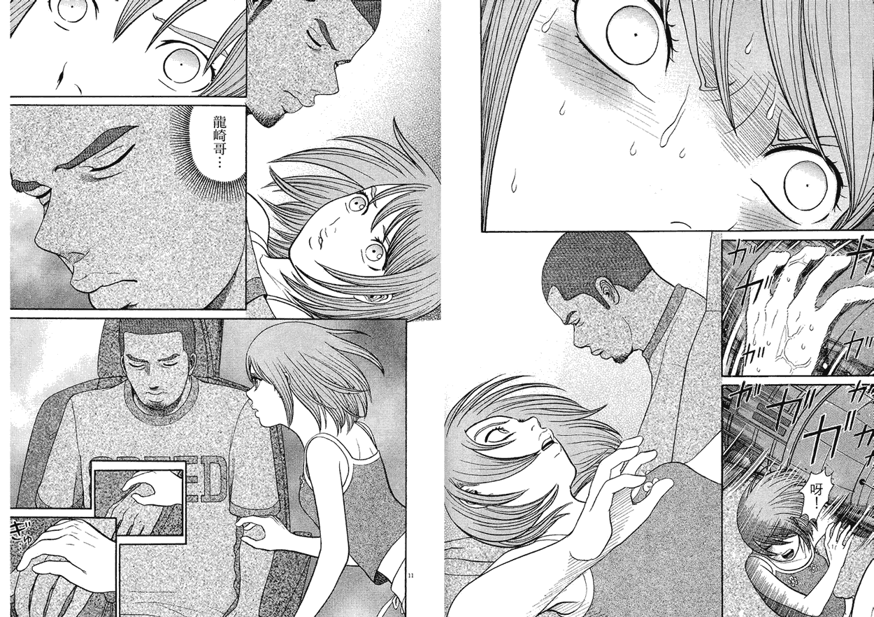 第112页