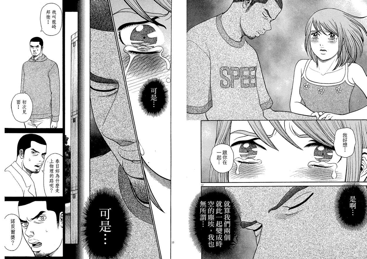 第113页