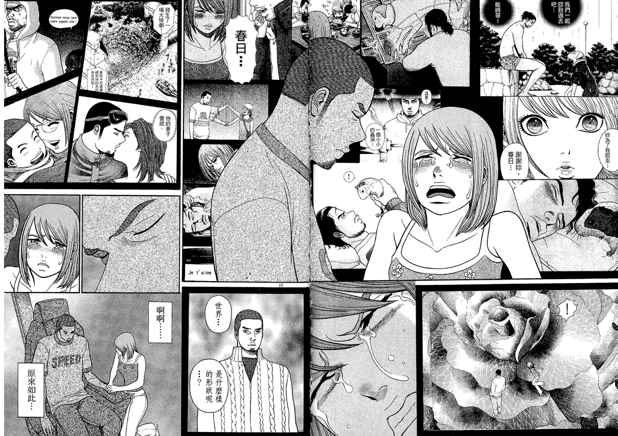 第114页
