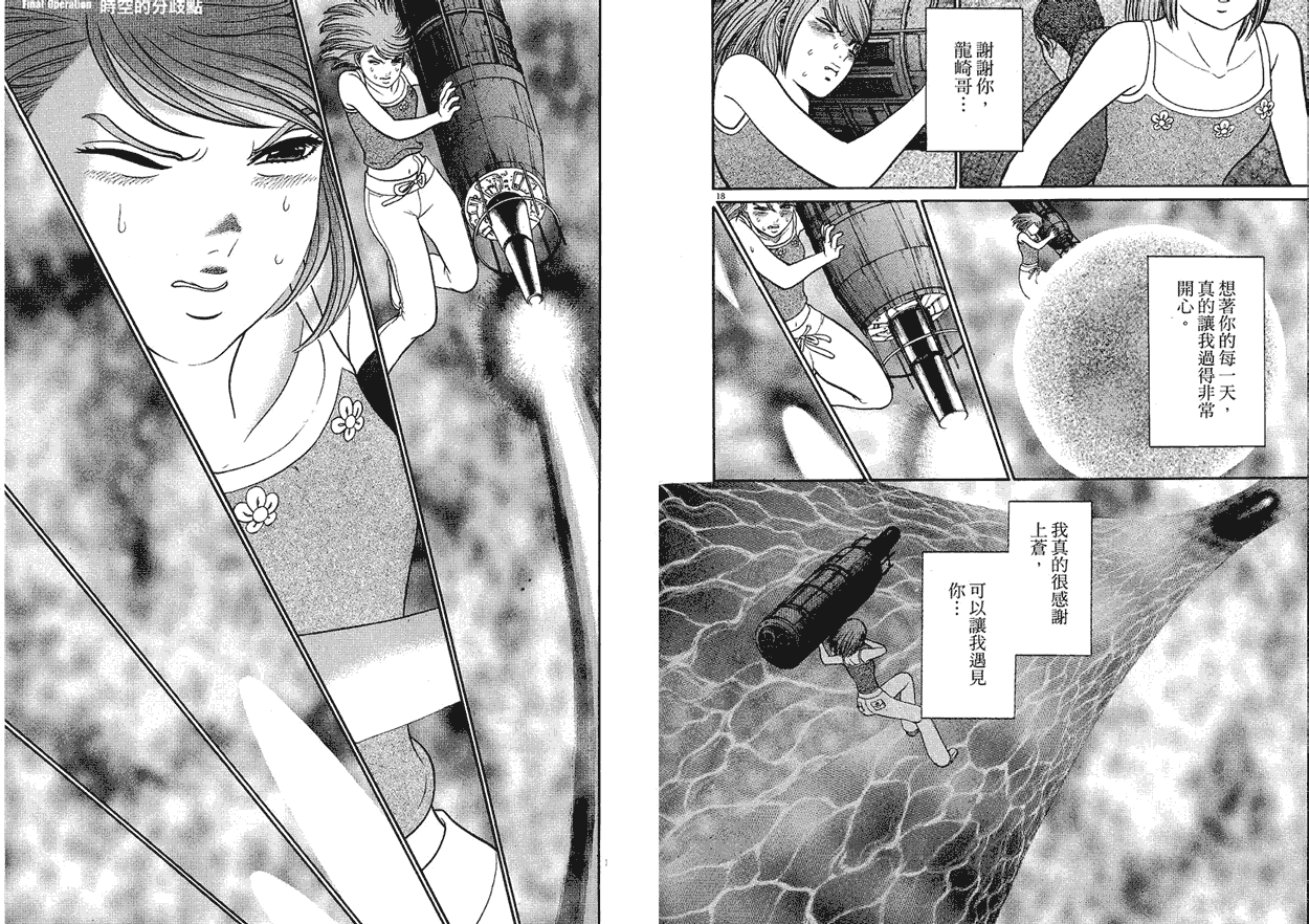 第116页