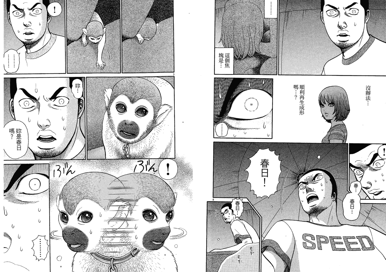 第120页