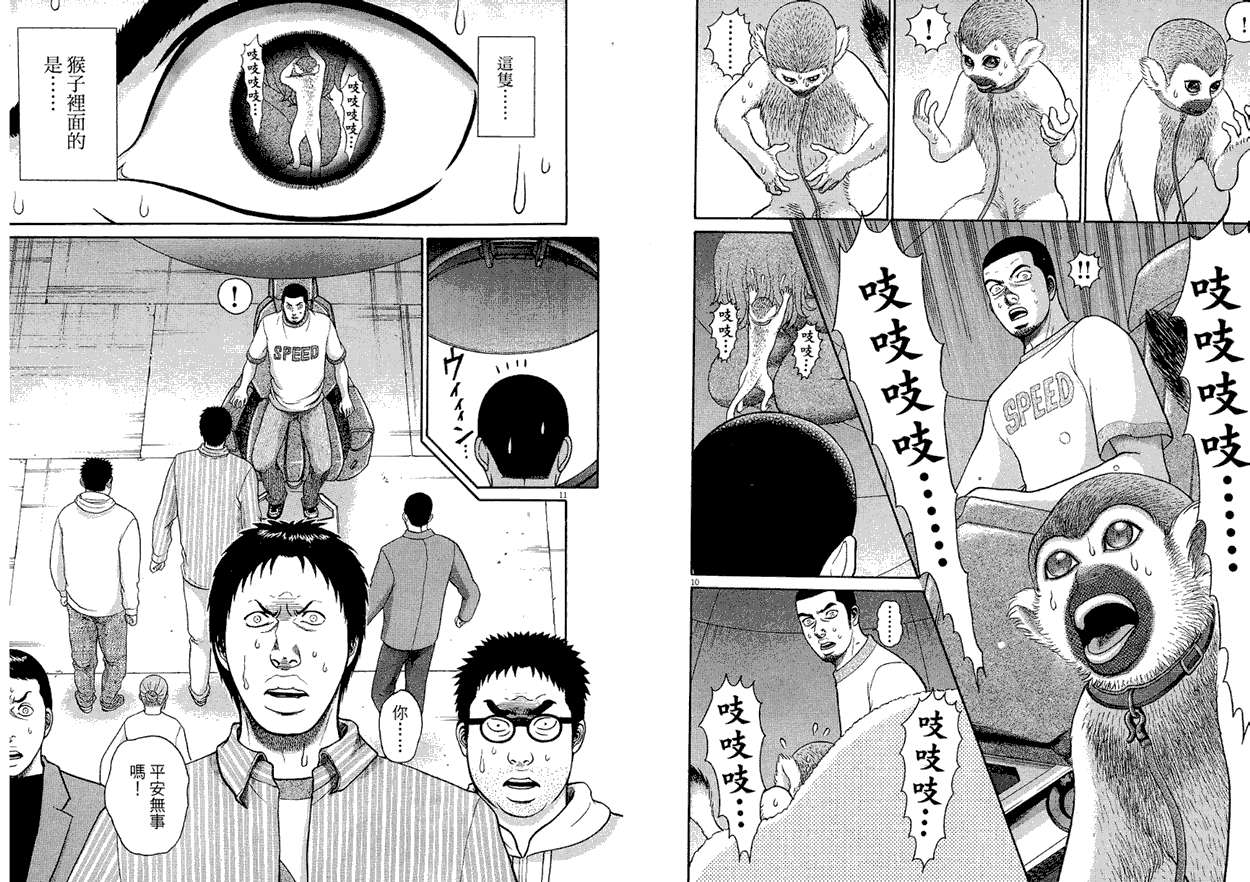 第121页