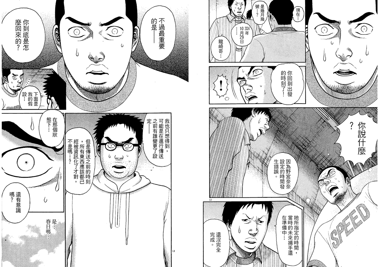 第122页