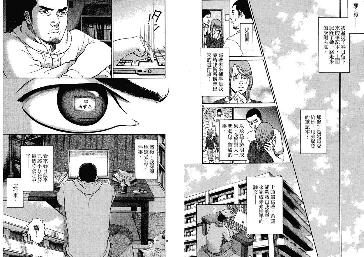 第123页