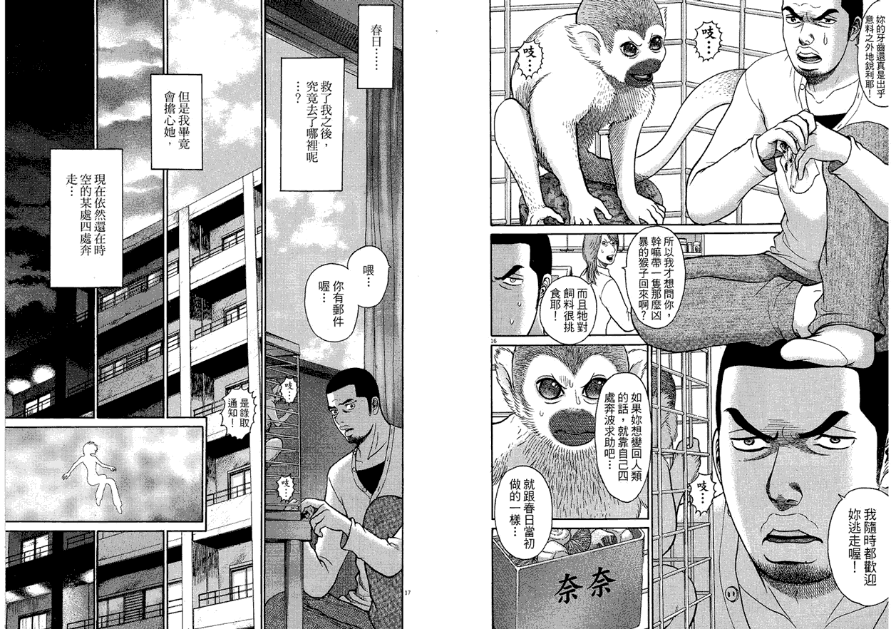 第124页