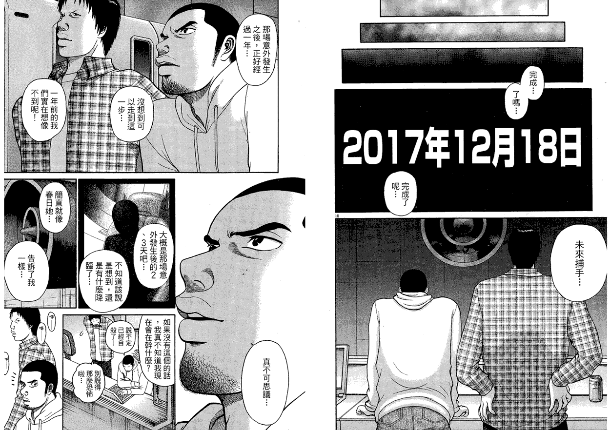 第125页