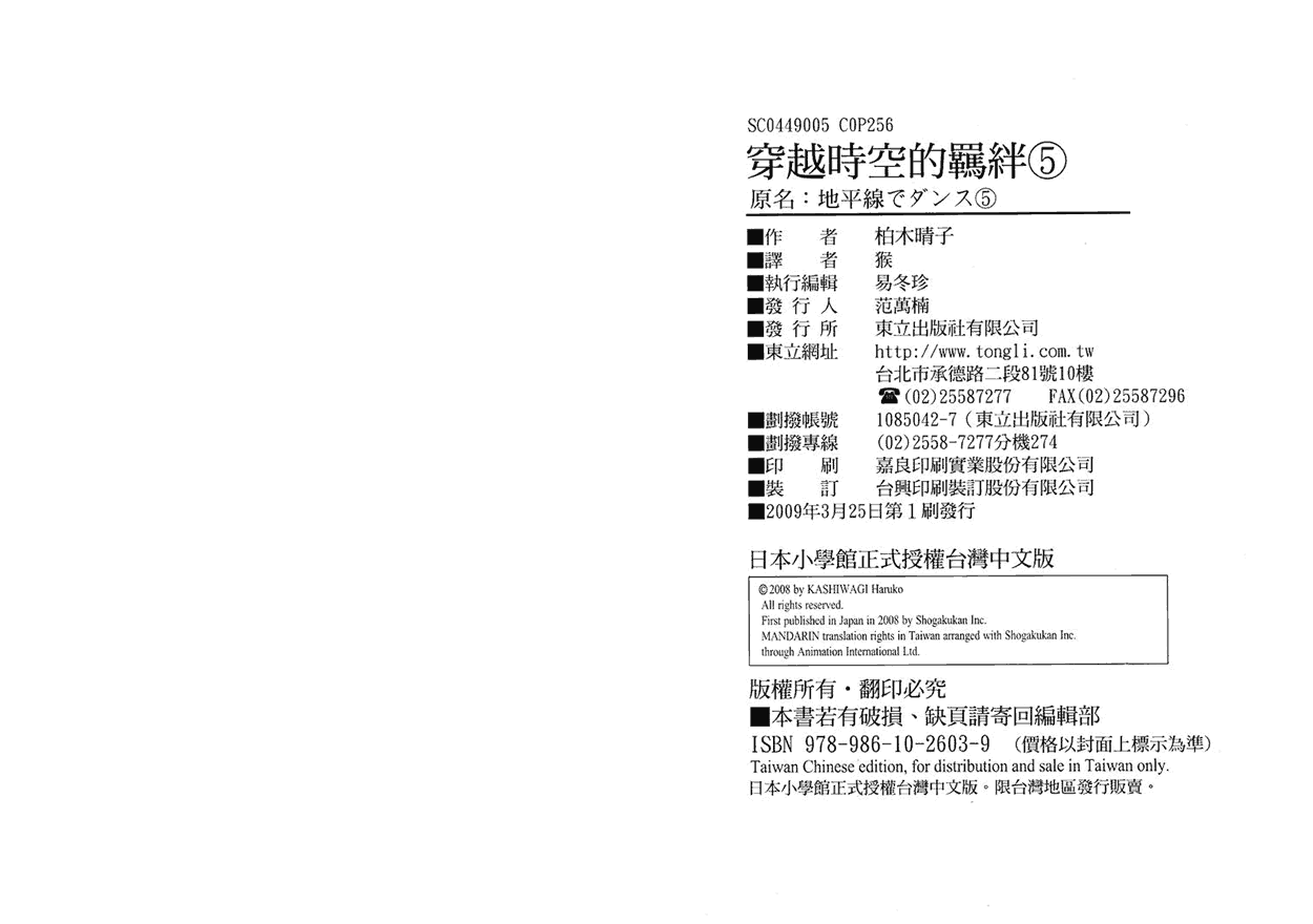 第129页