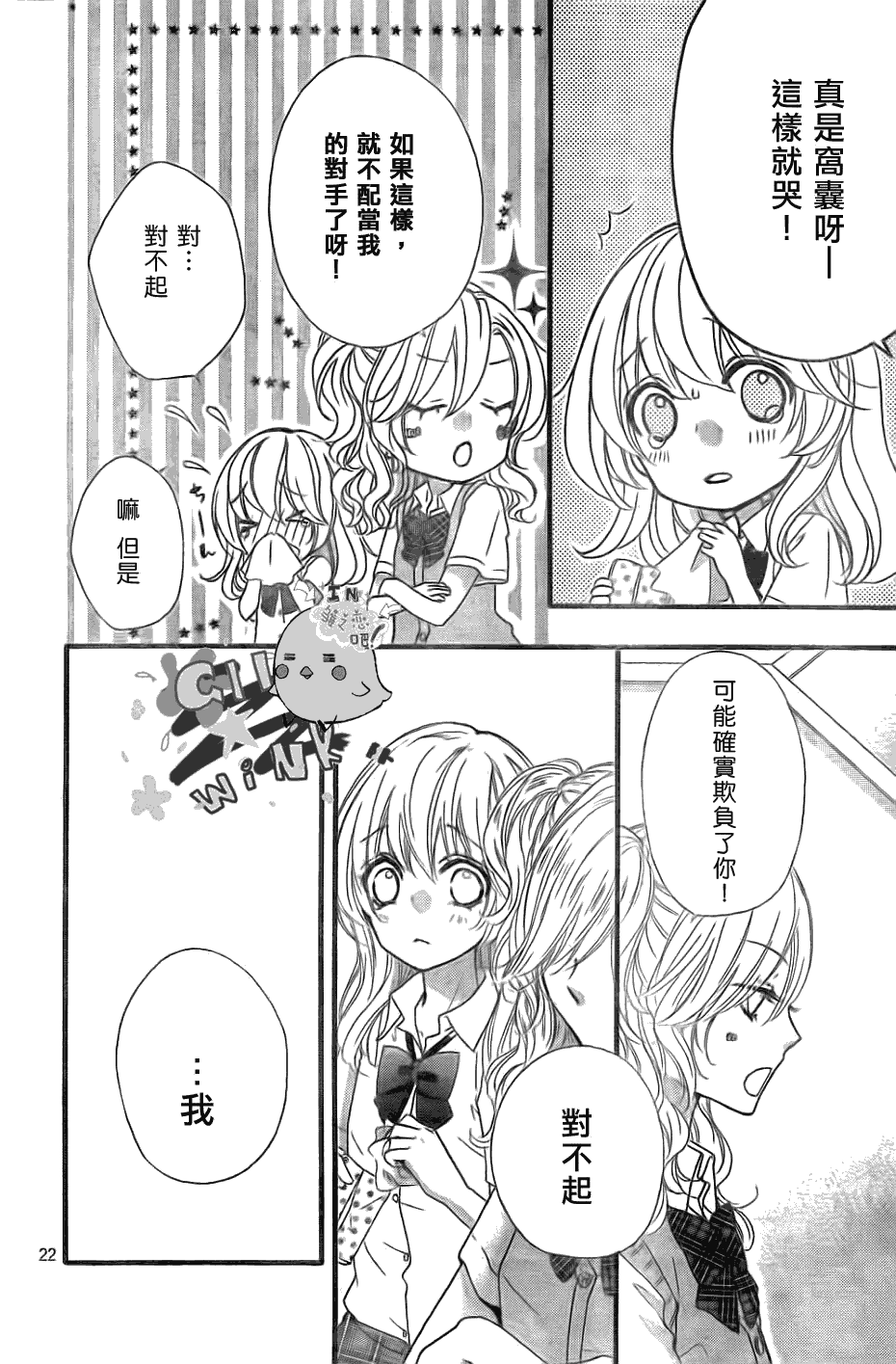 第23页