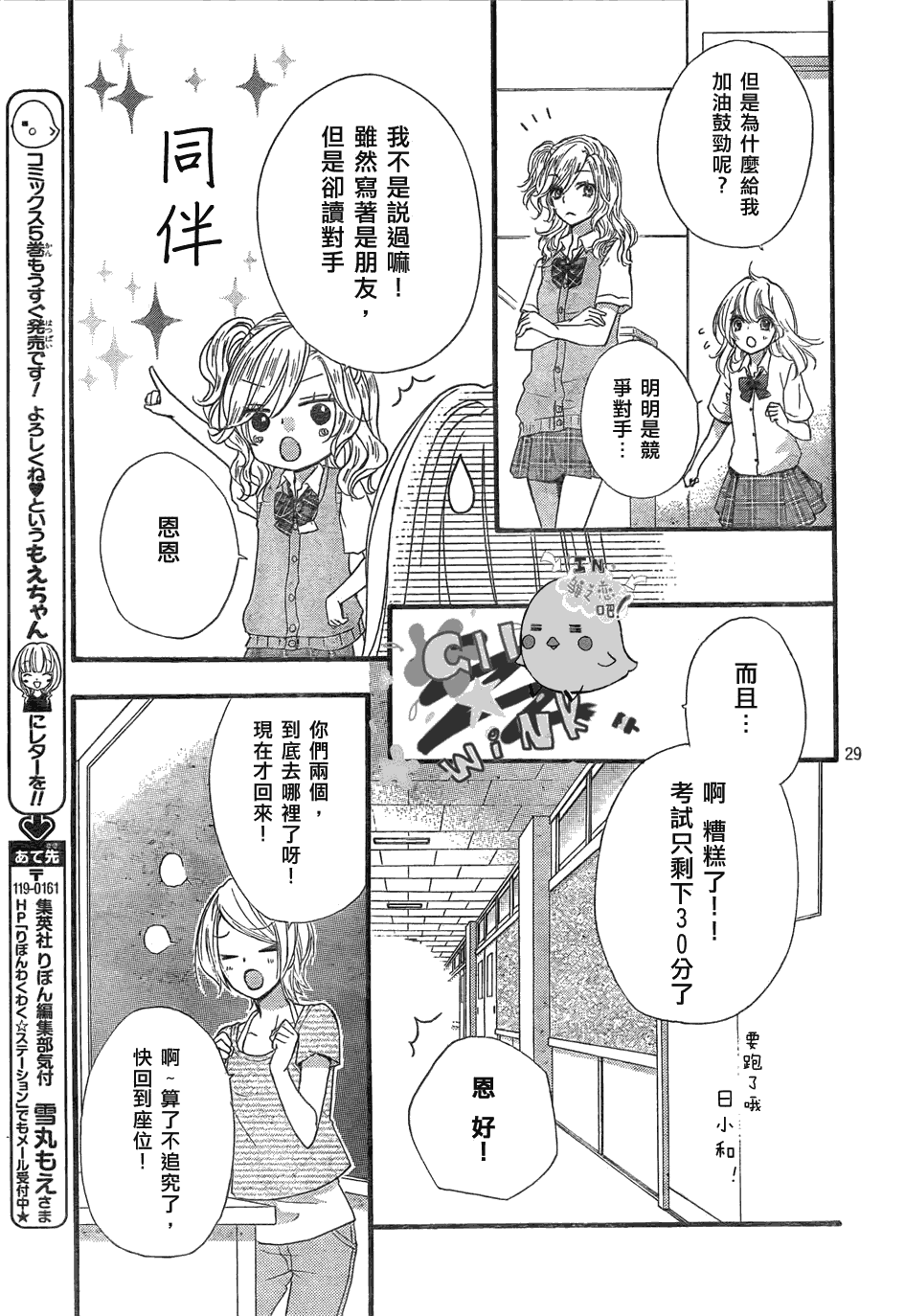 第30页