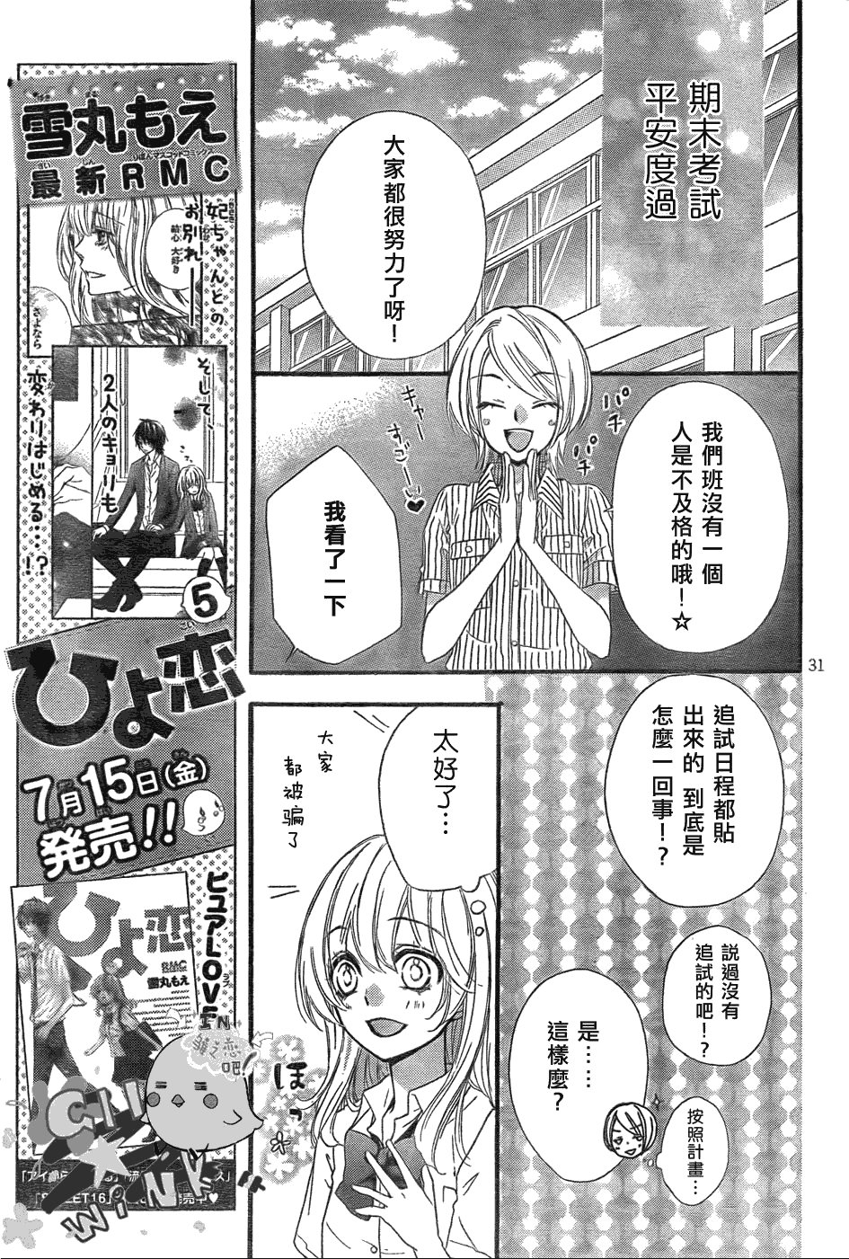 第32页