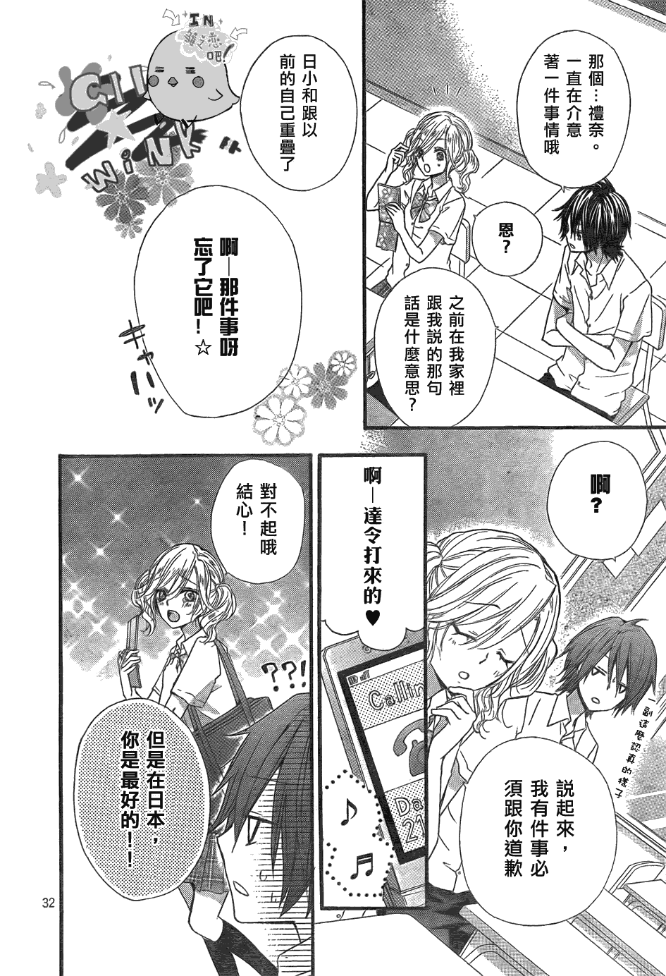 第33页