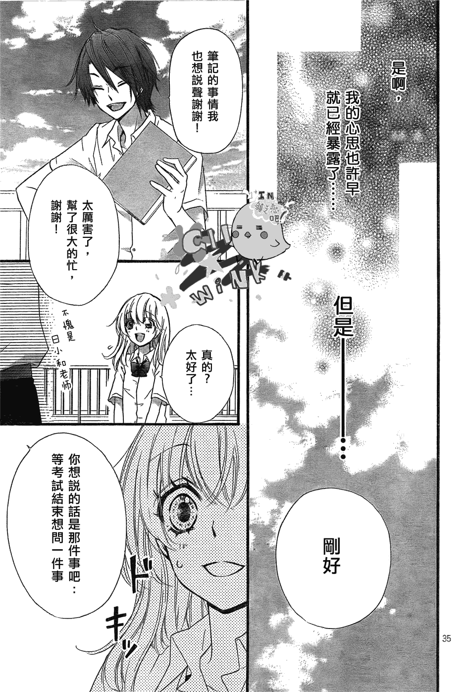 第36页