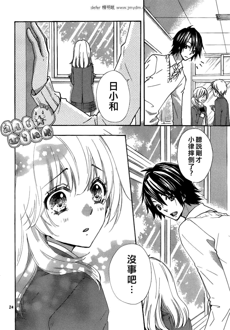 第25页