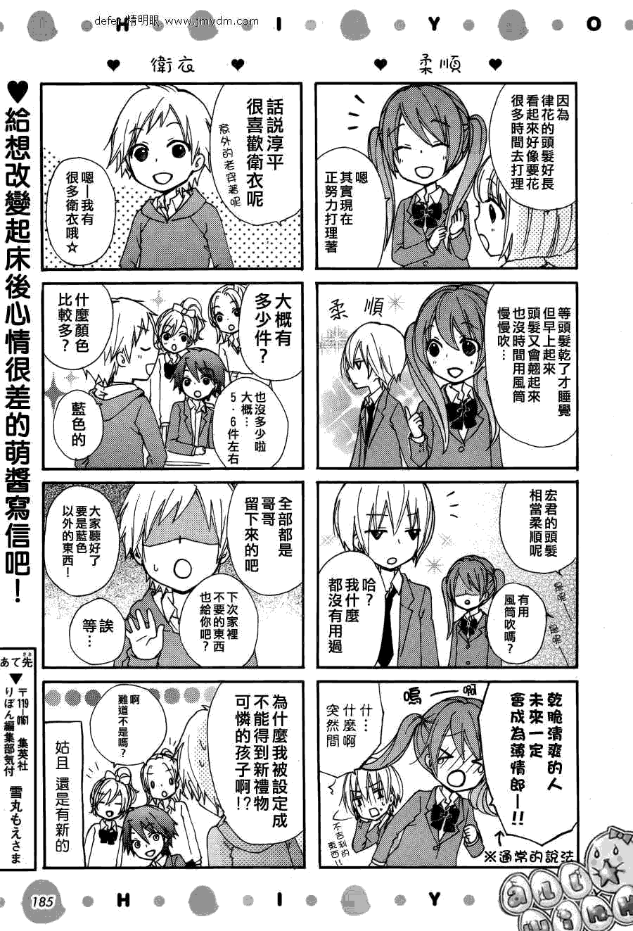 第43页