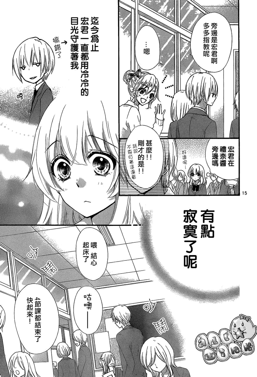 第15页