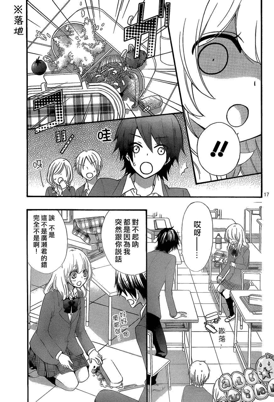 第17页