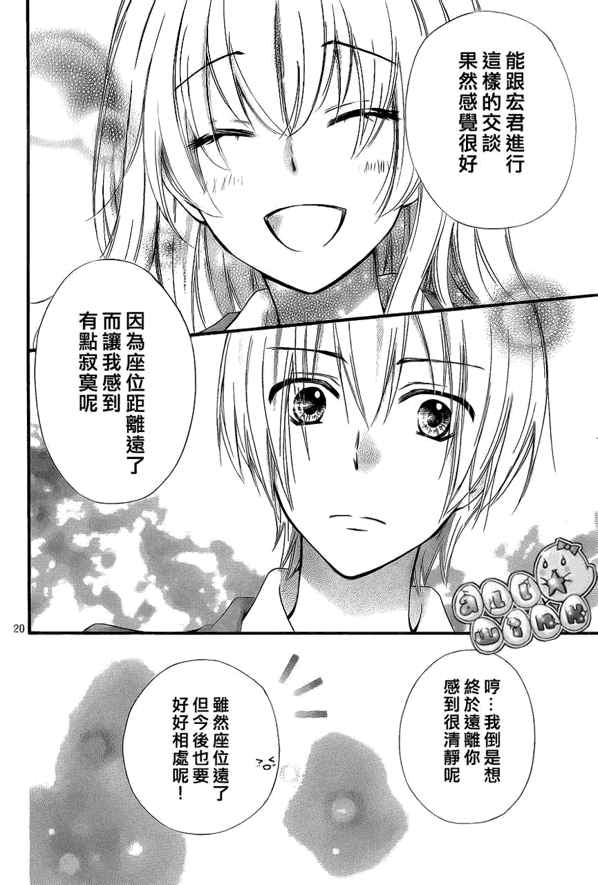 第20页