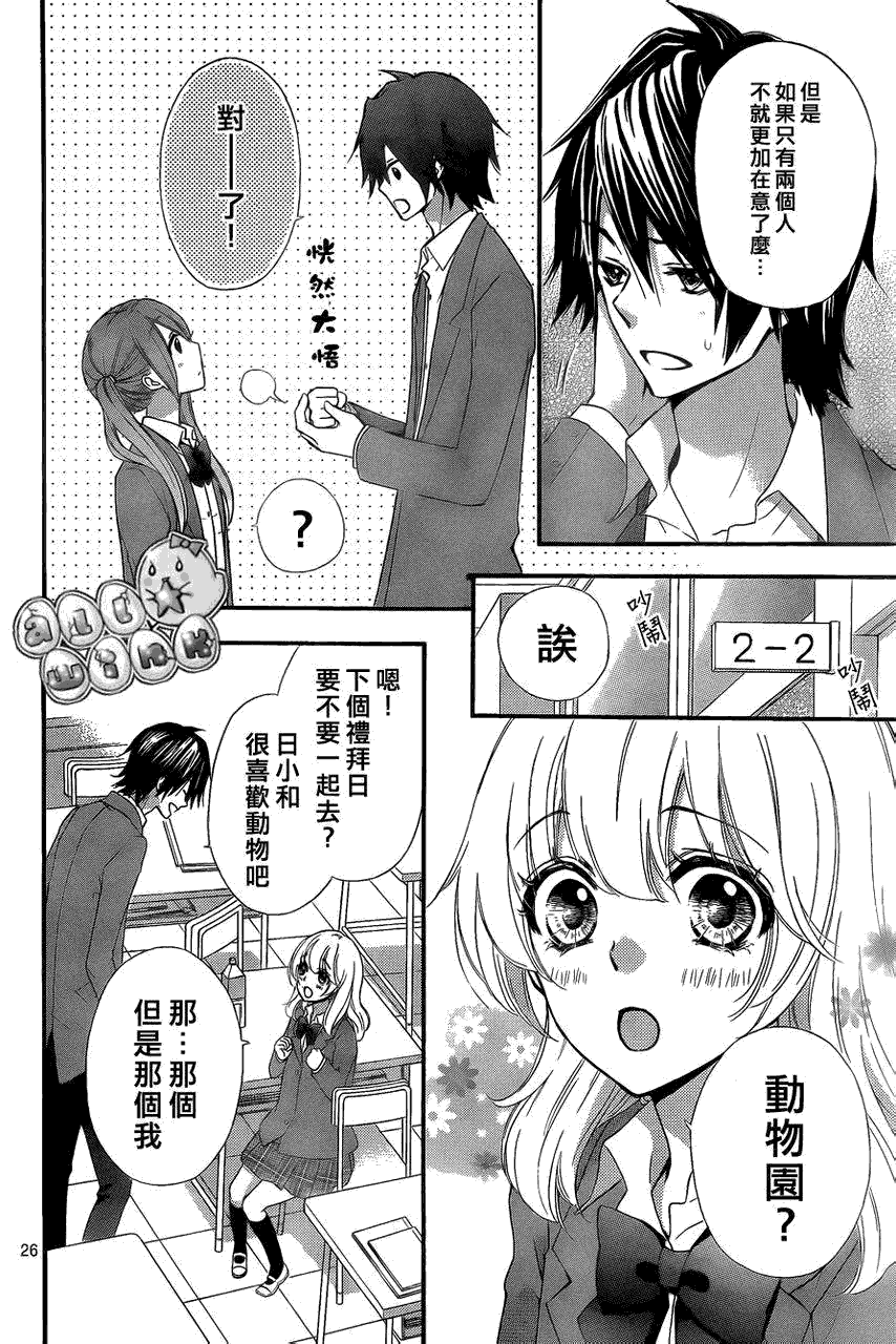 第26页