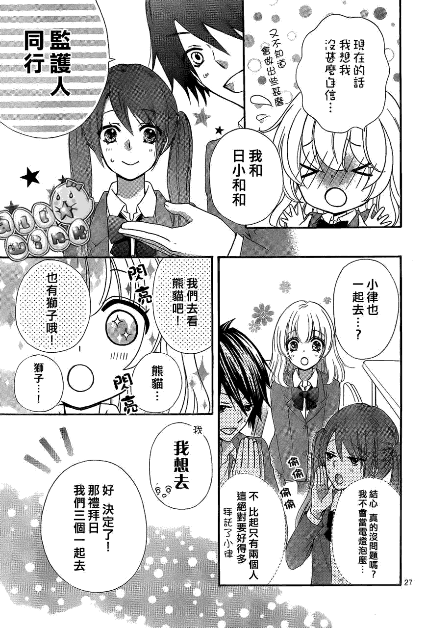第27页