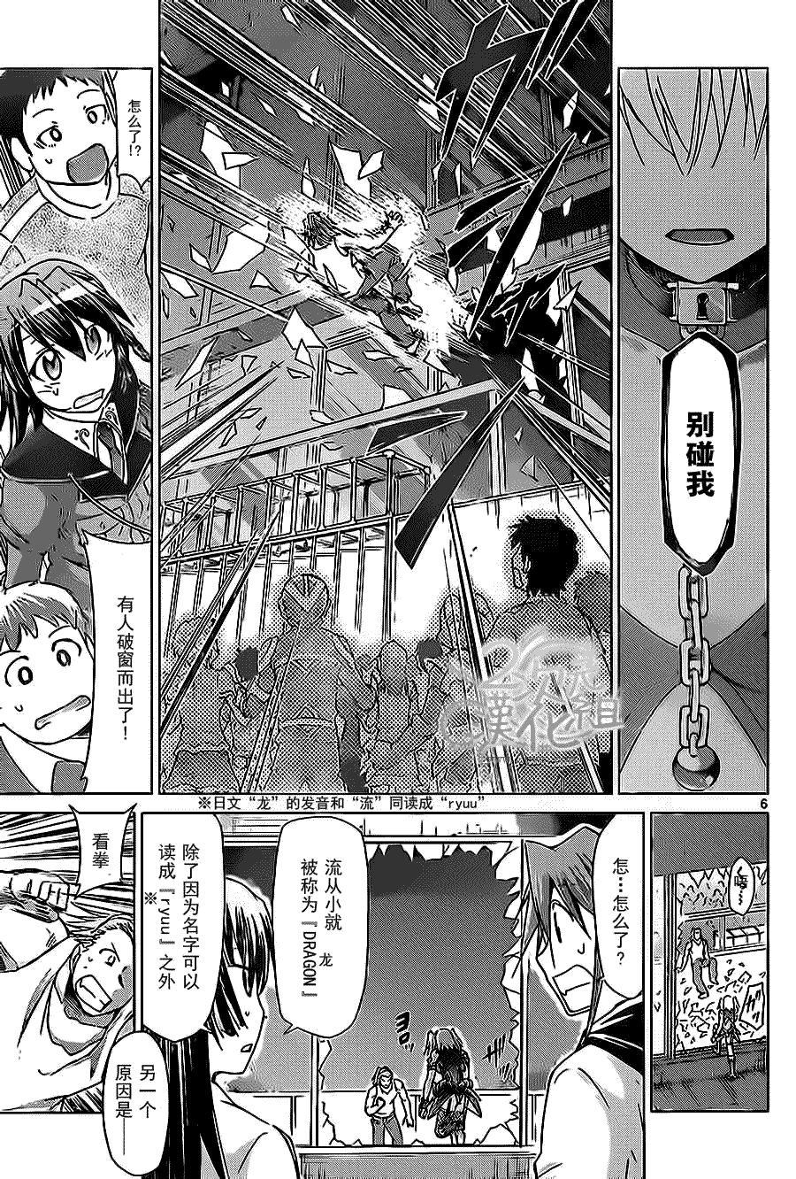 第6页