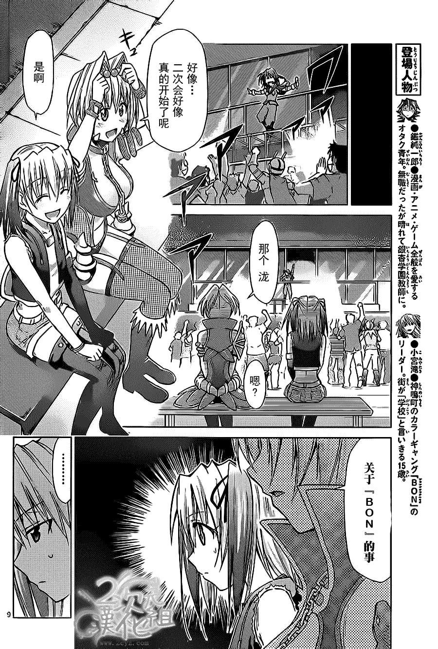 第9页