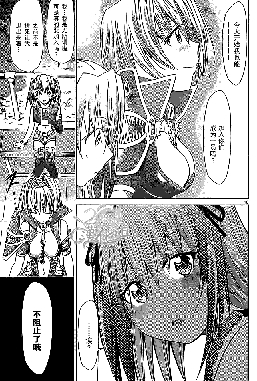 第10页