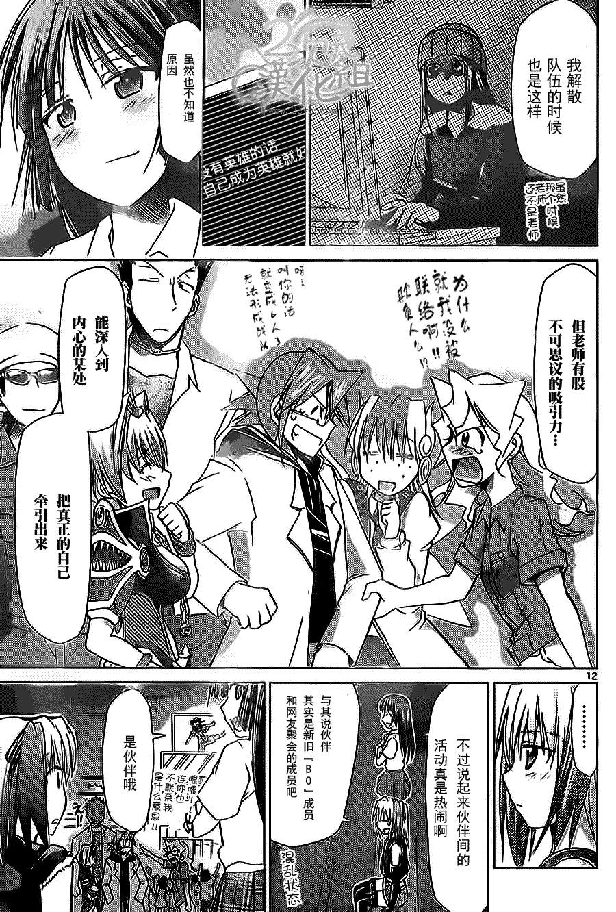 第12页