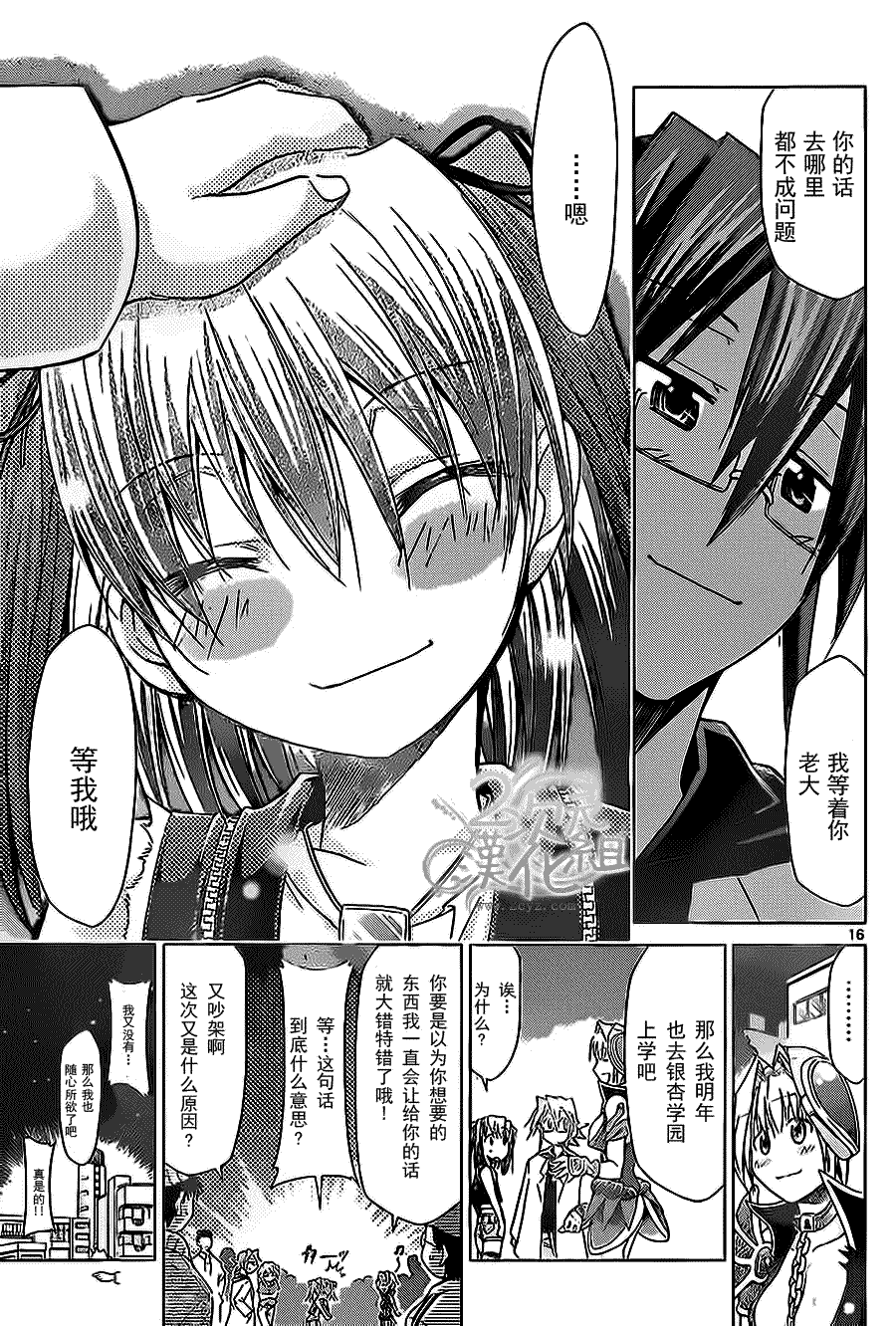 第16页
