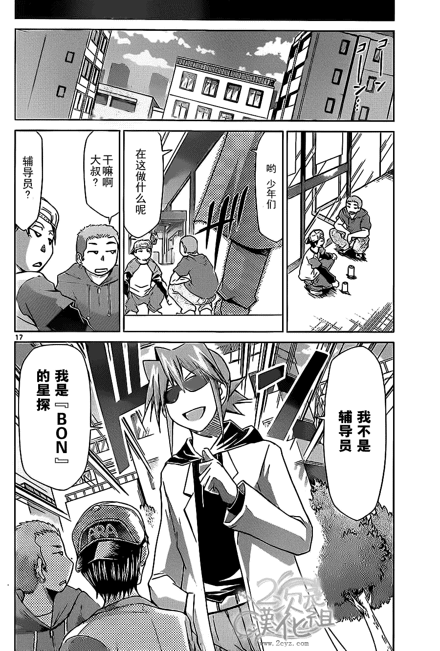第17页