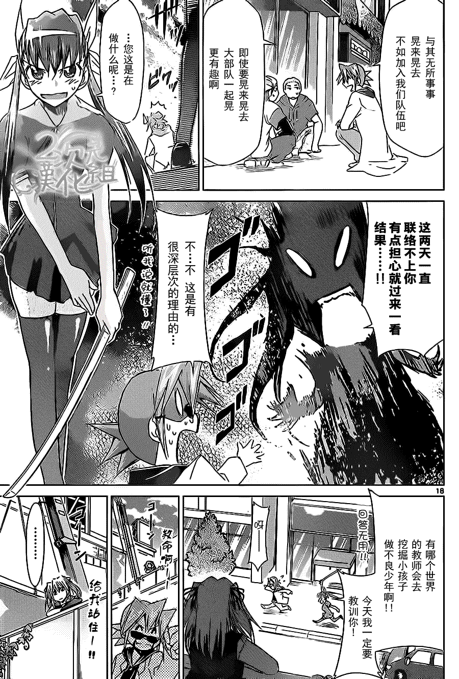 第18页