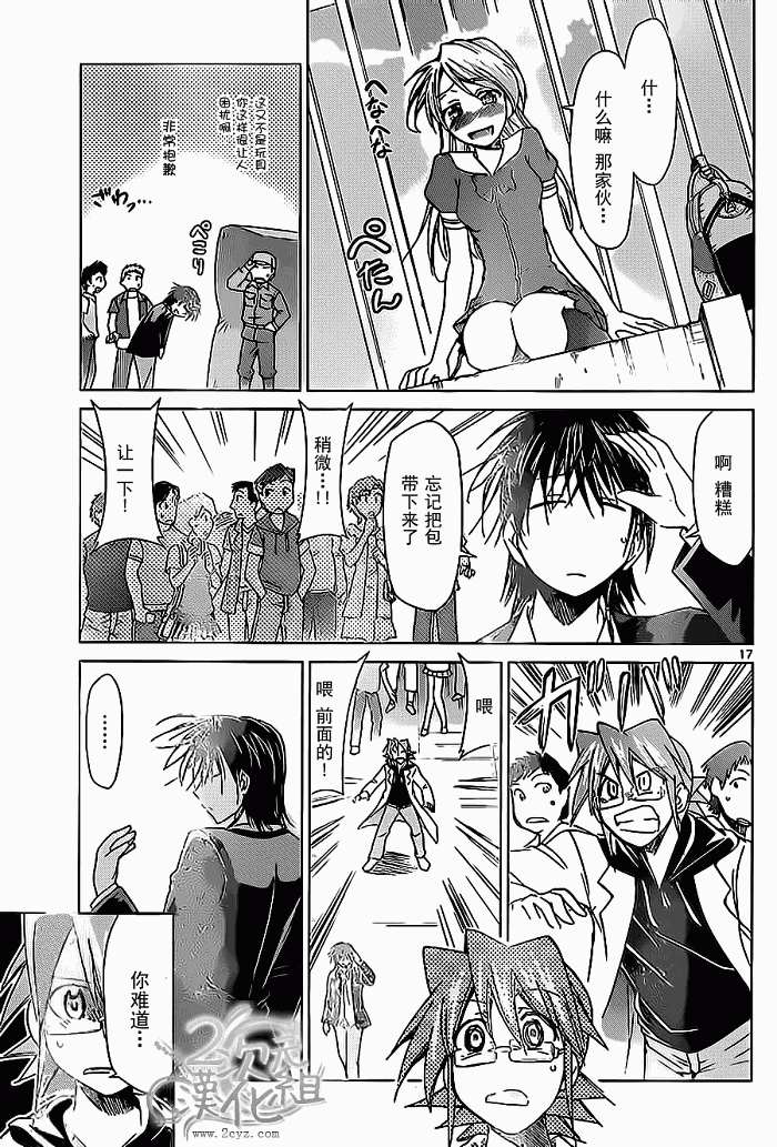 第17页