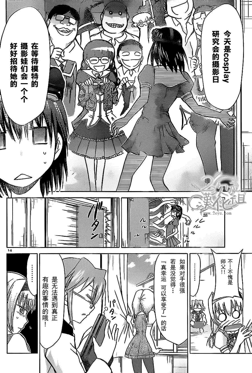 第14页