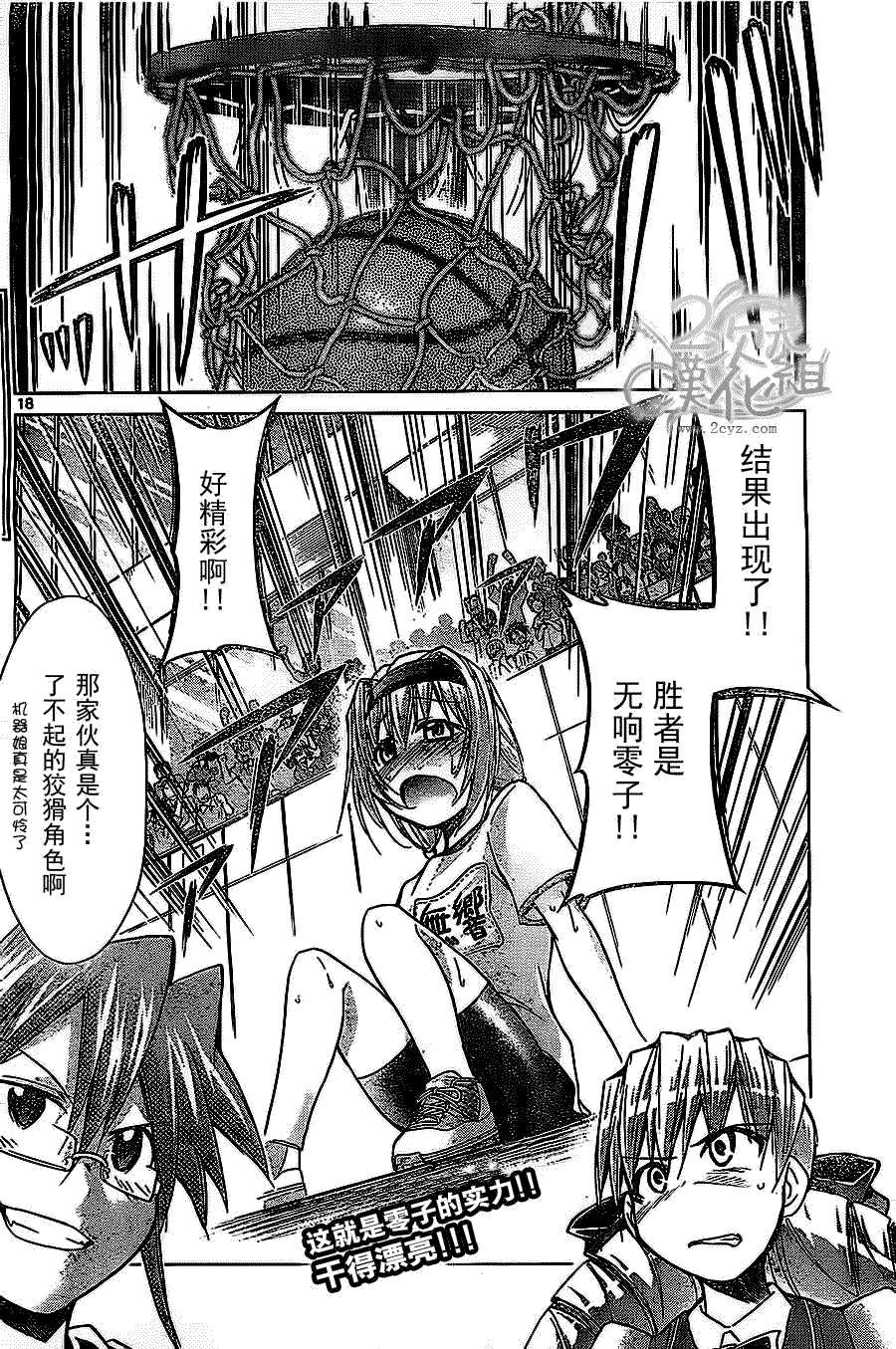第18页