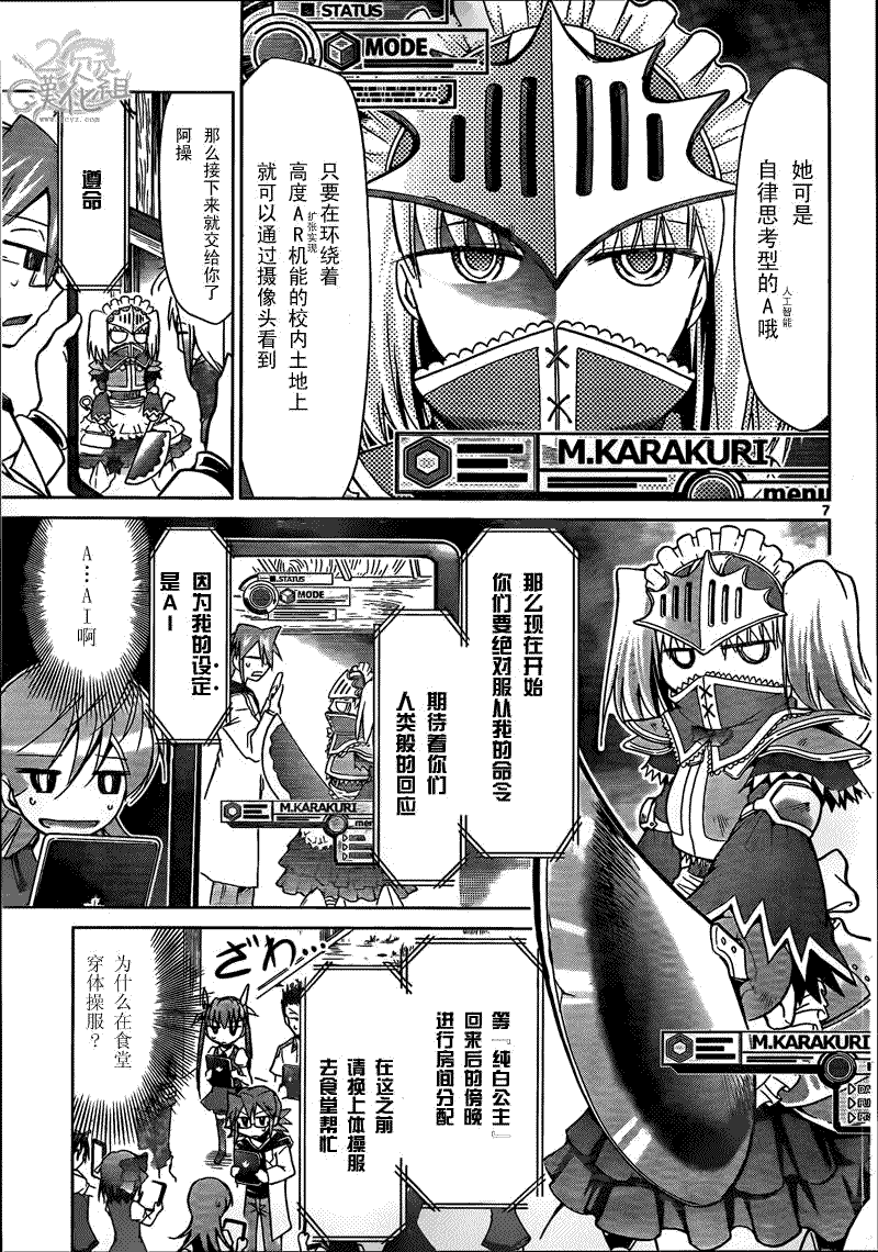 第7页