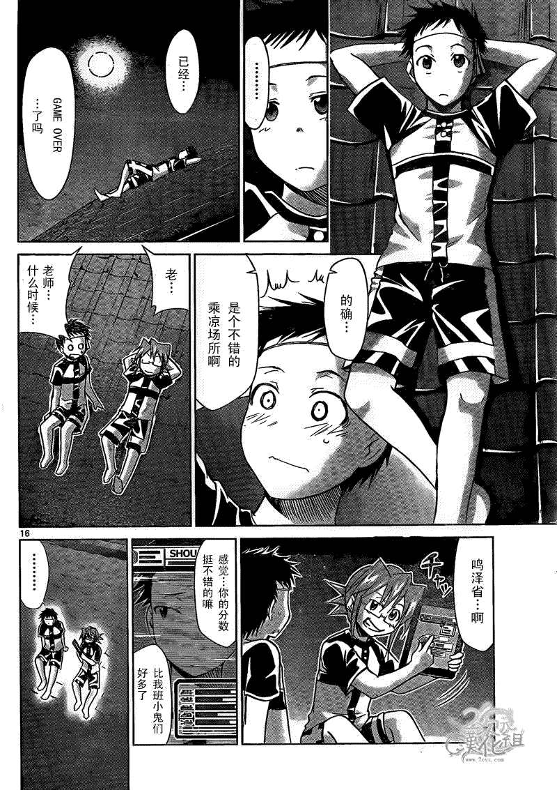 第15页