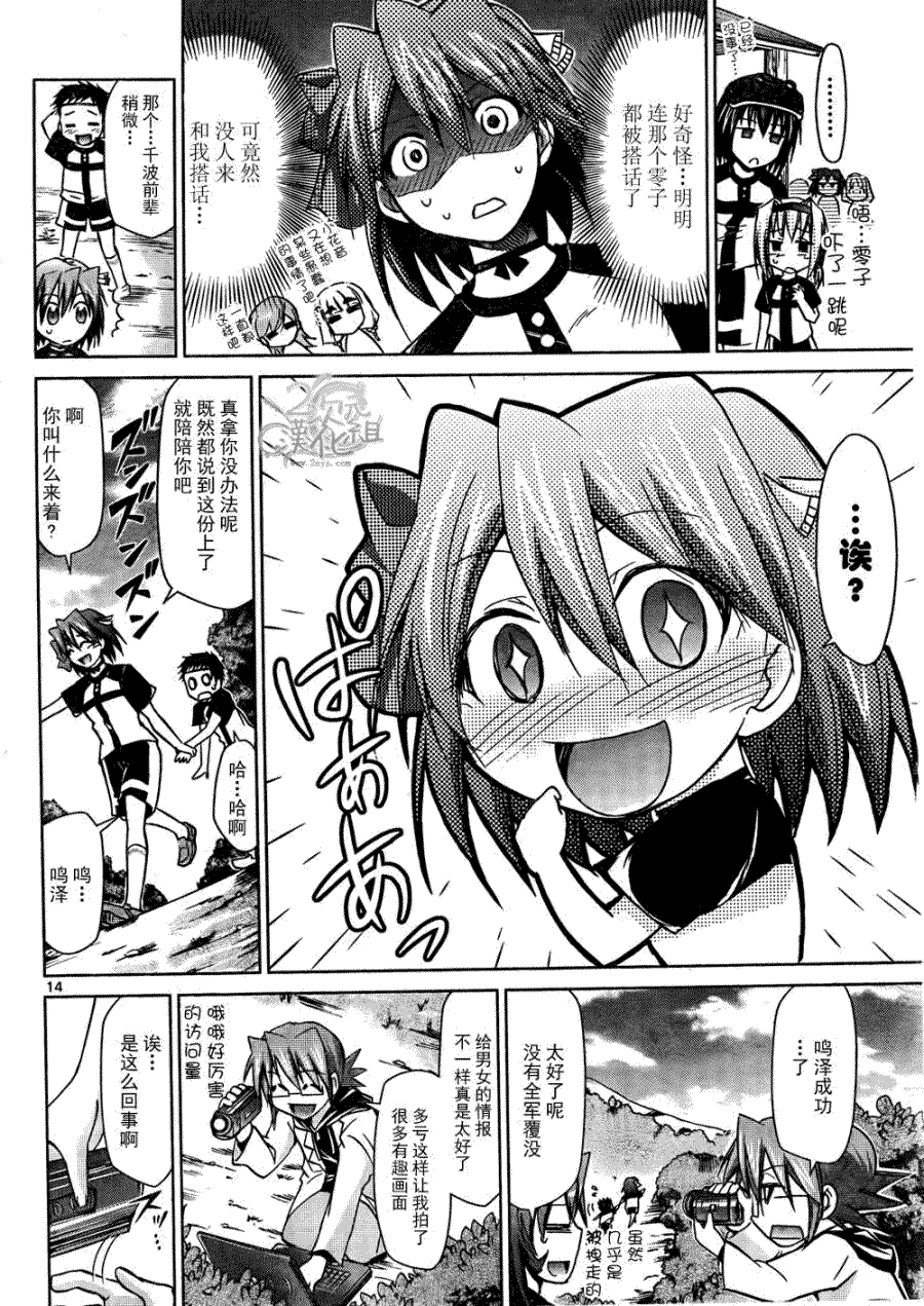 第14页