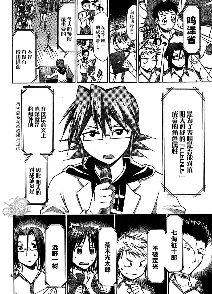 第16页