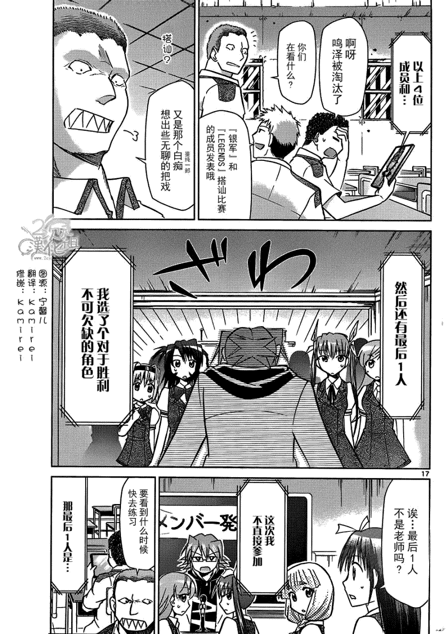 第17页