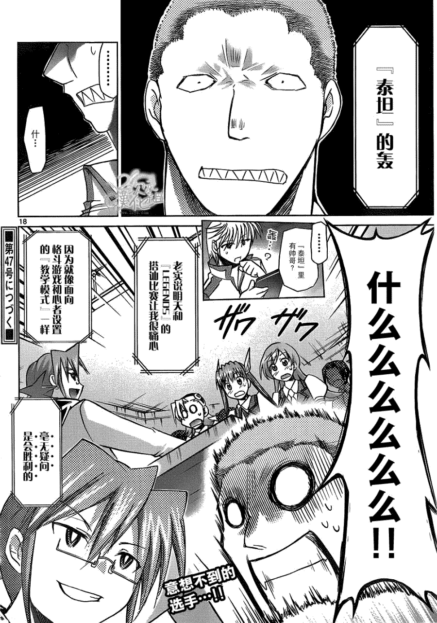 第18页
