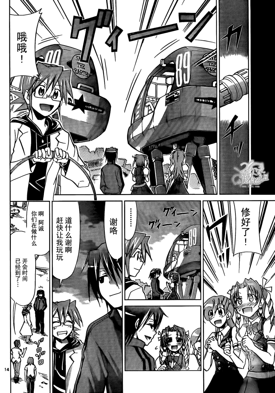 第14页