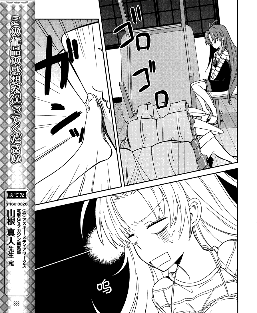 第37页