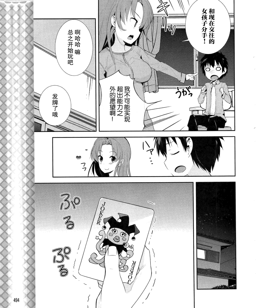 第13页