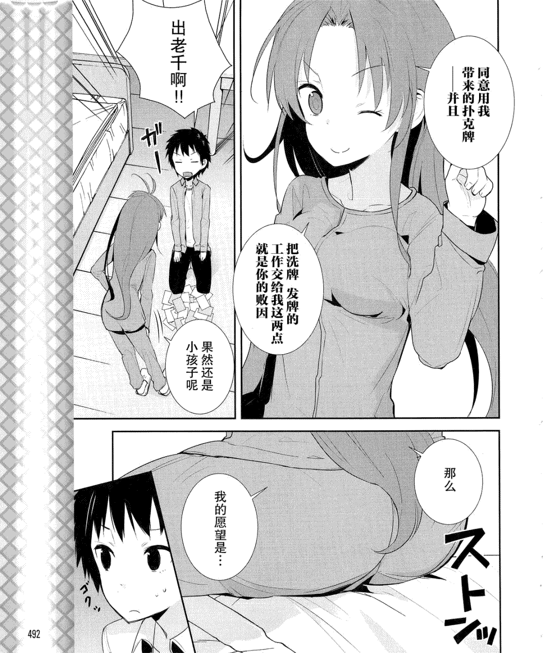 第15页