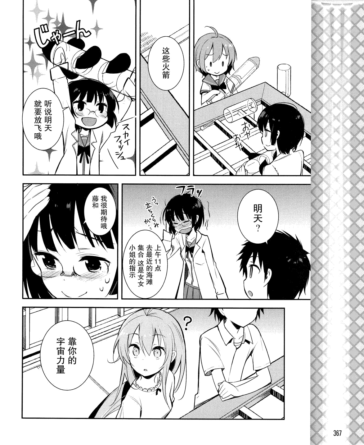 第20页