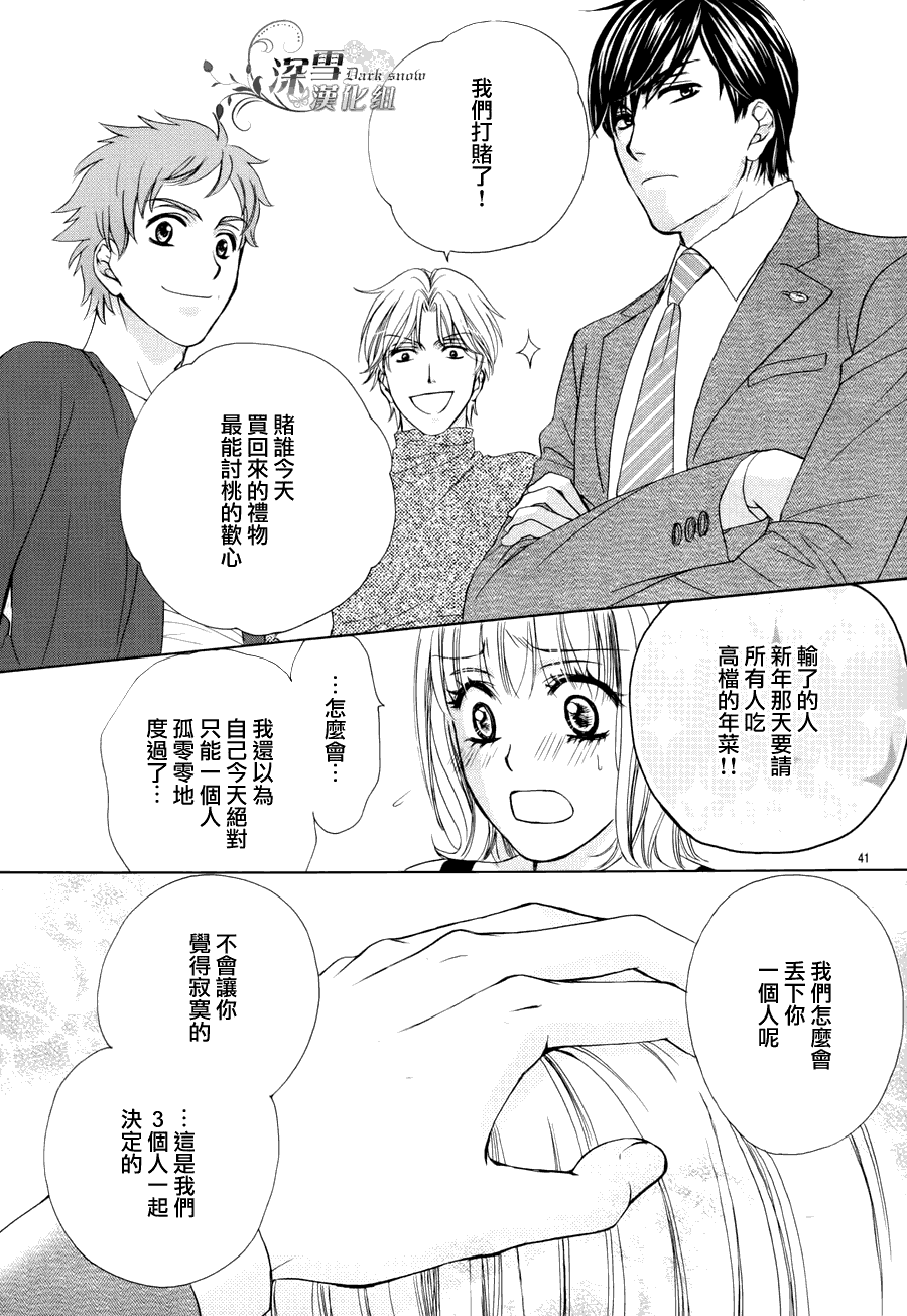 第41页