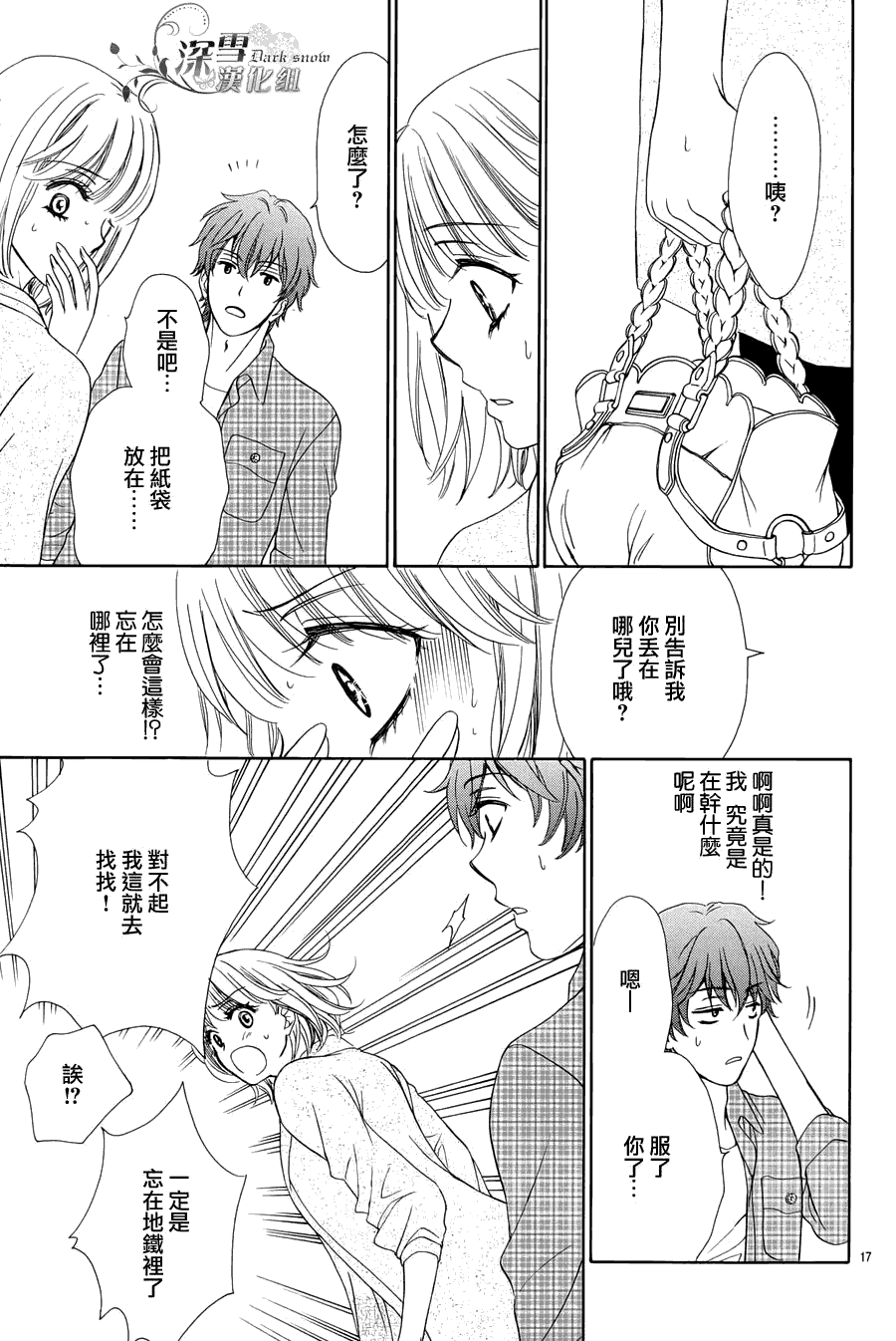第21页